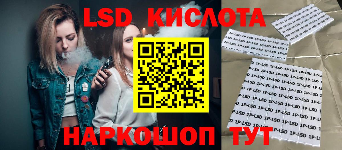 ЛСД экстази  LSD-25 экстази кислота  Димитровград  Вход с VPN  Лсд 25 экстази ecstasy 