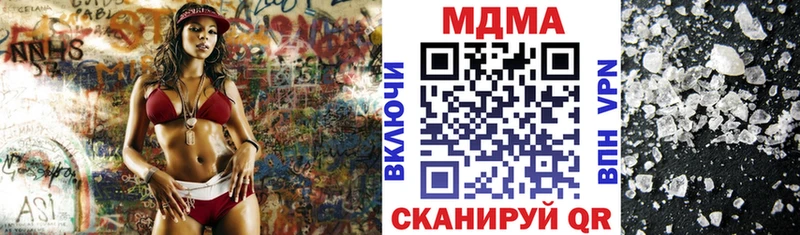 дарнет шоп  Димитровград  MDMA кристаллы 