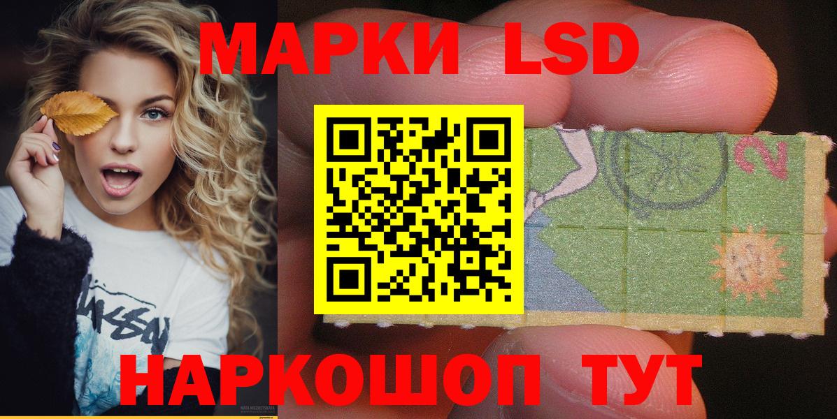Димитровград  Марки 25I-NBOMe 1500мкг  Марки 25I-NBOMe 1500мкг  Марки 25I-NBOMe  Вход с VPN 