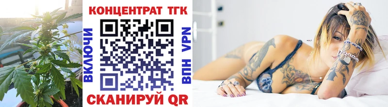 ТГК жижа  Димитровград 