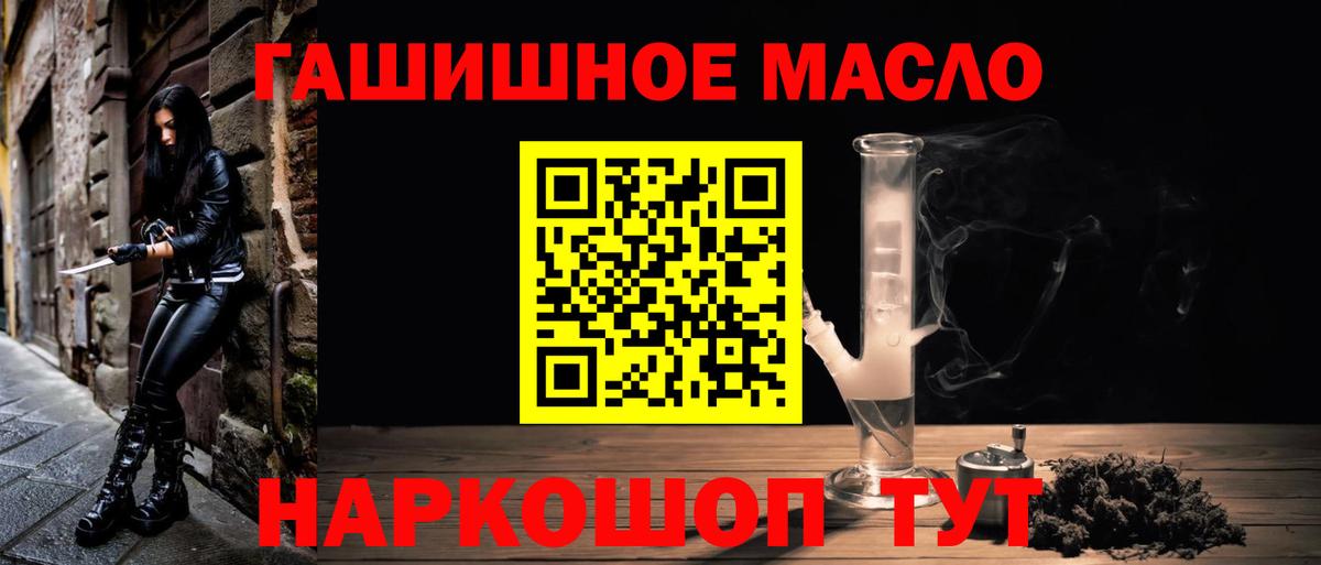 купить наркотик  ТГК вейп  Вход с VPN  ТГК гашишное масло  Димитровград 
