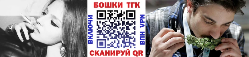 Бошки марихуана THC 21% закладки кракен зеркало Димитровград