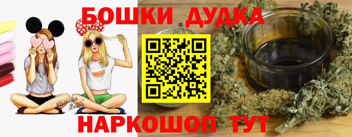 Каннабис White Widow  МАРИХУАНА планчик  Вход с VPN  Димитровград 